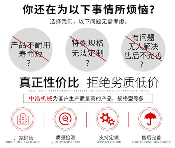 補償器規格型號多